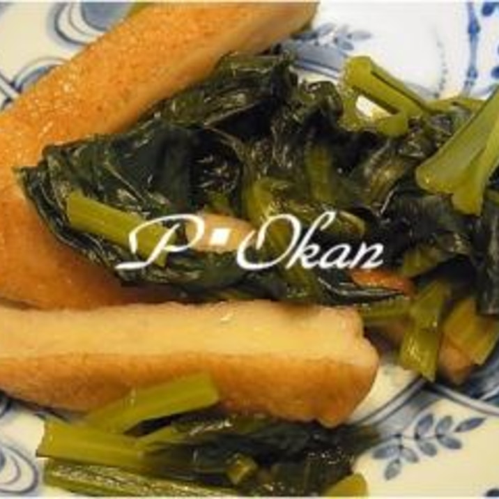 小松菜と丸天の煮物